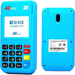 海南拉卡拉电签版扫码POS机
