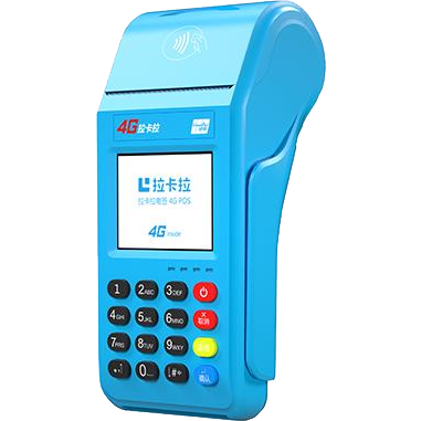 海南拉卡拉传统POS机