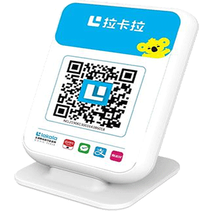 海南拉卡拉收款云音箱